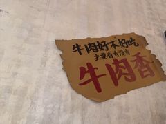 -鞠老头钵钵面(大坪店)