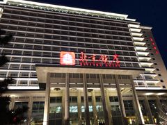 -北京饭店