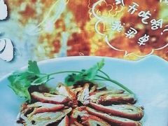 -老鼎万春卤菜(五代传承创始老店)