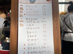 -北马山庄植趣咖啡