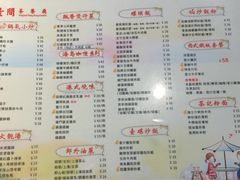 菜单-壹间茶餐厅(天娱广场店)