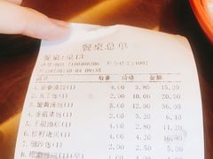 账单-冶春茶社(太和广场店)