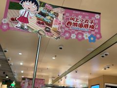 -海底捞火锅(方塔东街店)