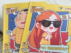-剧狐剧本杀(徐汇1号店)