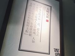 -大唐高老庄(红旗路店)