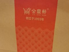 -金鼎轩(方庄天坛店)