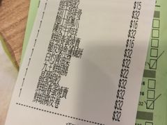 账单-添好运点心专门店(中环IFC店)