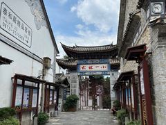 -大理古城