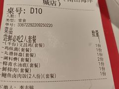 -润园四季椰子鸡火锅(南山海岸城店)