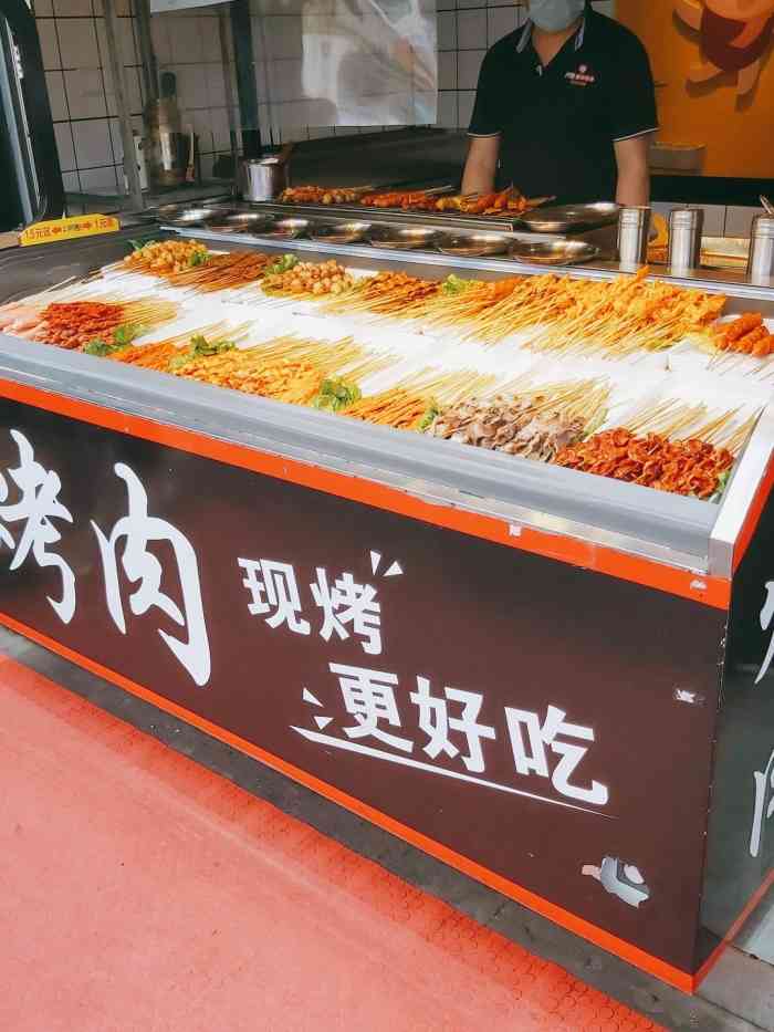 阿遇烤五花肉(牡丹文化广场店)