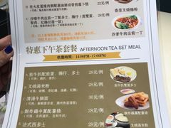 菜单-龙记烧腊茶餐厅(常德路店)