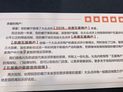 -高基五春川炒鸡排 韩国料理(威海总店)