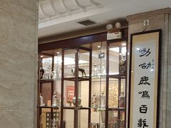 -鹿鸣春饭店(总店)