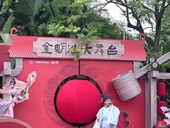 -成都欢乐谷