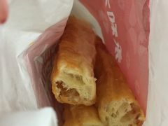 油条-永和大王(杨高中路店)