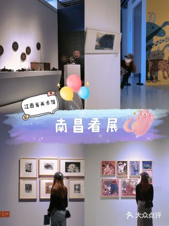 展出内容也太丰富啦！！