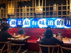 -兔槽江湖菜·重庆璧山兔(水围店)