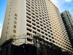thumb-香港城市花园酒店