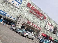 -欧亚达商业广场(红桥店)