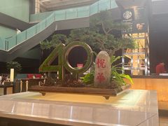 -厦门悦华酒店