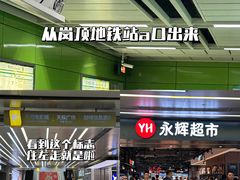 -天娱广场