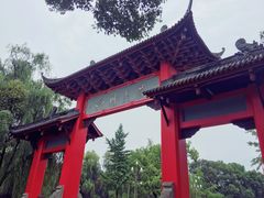 -四川大学(望江校区)