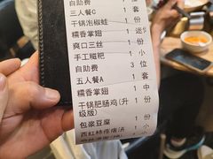 -六月雪干锅(绵阳凯德广场店)