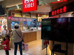 -西贝(枫蓝国际购物中心店)