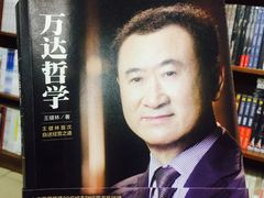 -北方图书城(滑翔店)