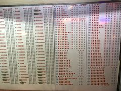 菜单-百花传统甜品店(原址店)