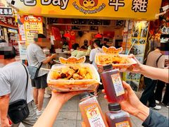 -老day牛杂(官也街总店)