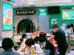 -黑窑厂糖油饼烤鸭·清真菜(旗舰店)