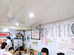 菜单-老地方面馆(思南路店)