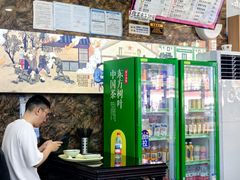 -方中山胡辣汤(天河区店)