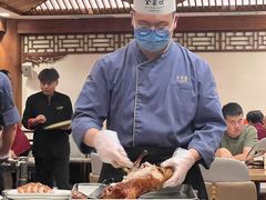 -全聚德(前门店)