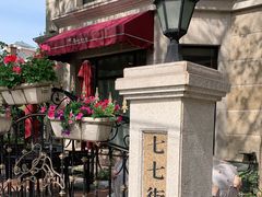 -子霖南山鲜虾面(南山总店)