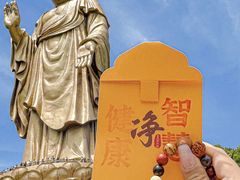 -灵山胜境