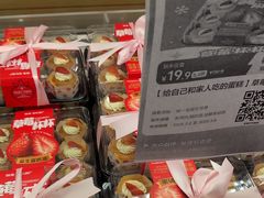 -甜星Star·生日蛋糕(百盛店)