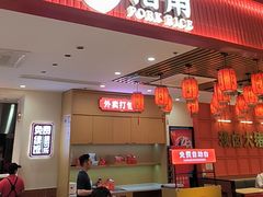 -猪角闽南猪脚饭(上海星荟中心店)