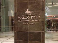 -马哥孛罗香港酒店
