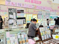 -龙湖重庆时代天街