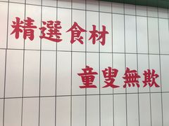 -黑粉你肥牛火锅粉(泛悦汇KA店)