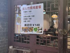 -老街坊餐吧