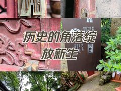 -东山雕花楼