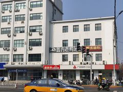 -顺鹅季·非遗烧鹅(六道口店)