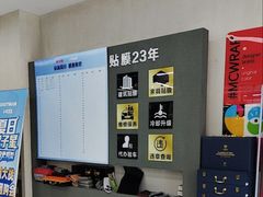 -威固V-KOOL友福汽车贴膜·隐形车衣·改色膜(西直门店)