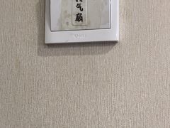 -五谷丰登·胶东海鲜·家常菜(张村店)