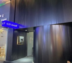 -CIT造型·烫发·染发