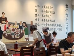 -鸿毛饺子(紫竹桥店)