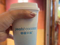 -椰椰大吉(侨港店)